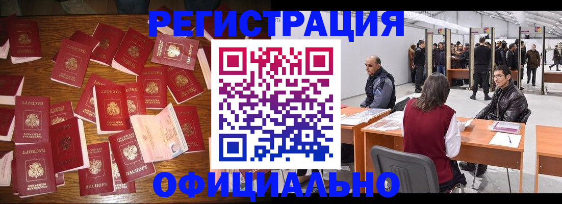 регистрация для школы в Ярославле